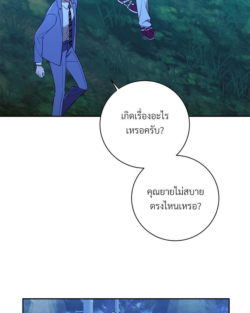 หน้า 70