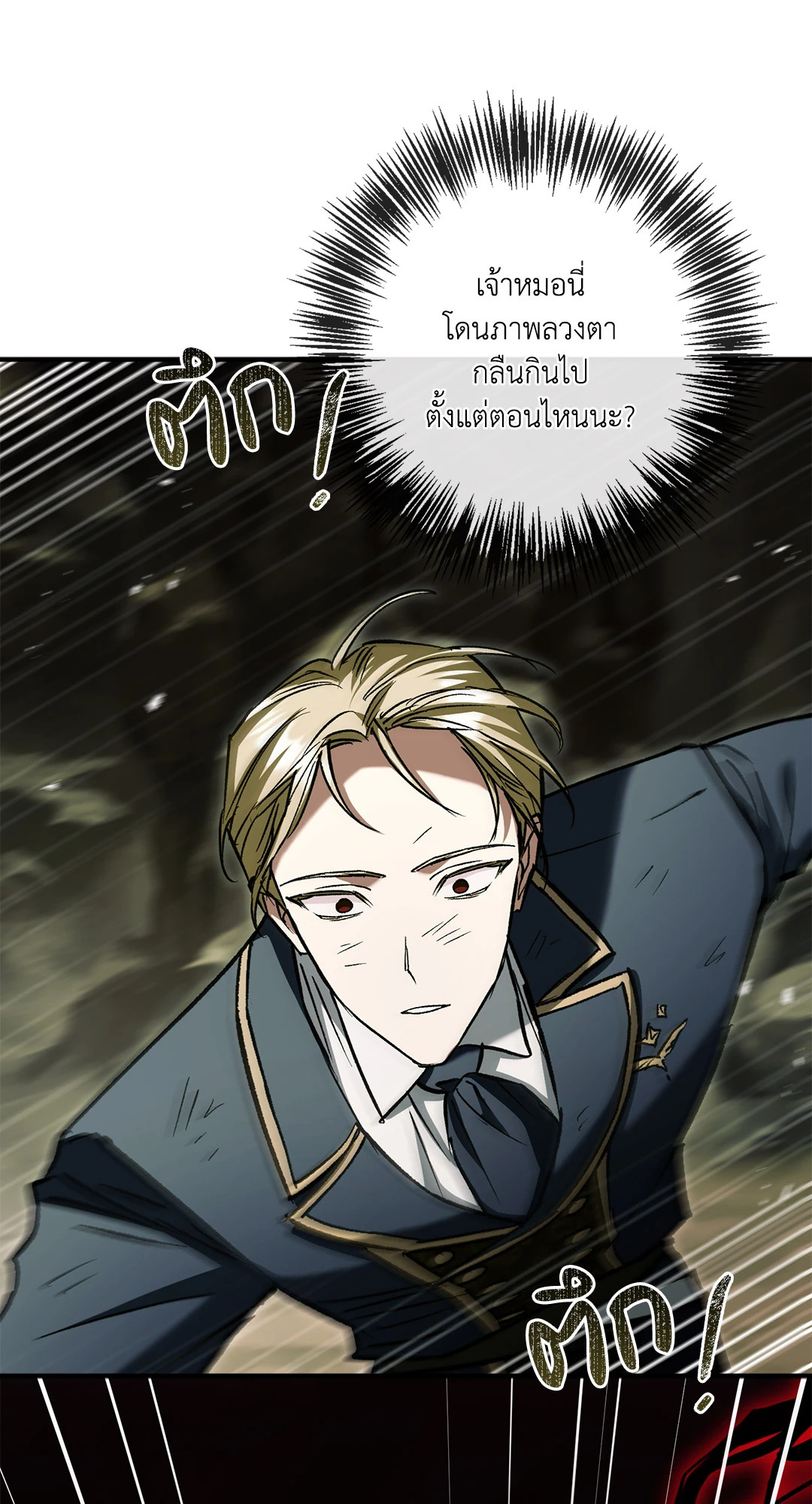 หน้า 85