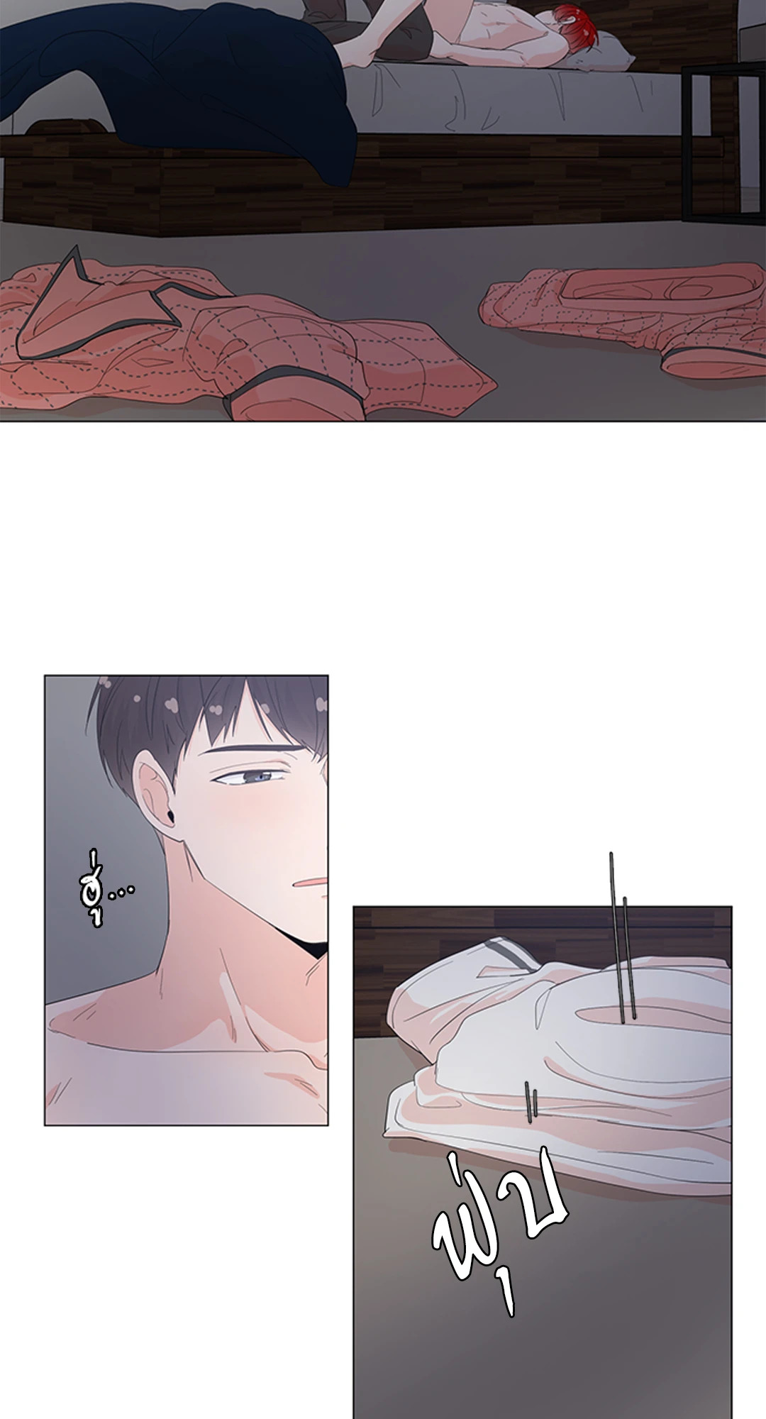 รักข้ามห้อง ตอนที่ 16 - รูปที่ 2