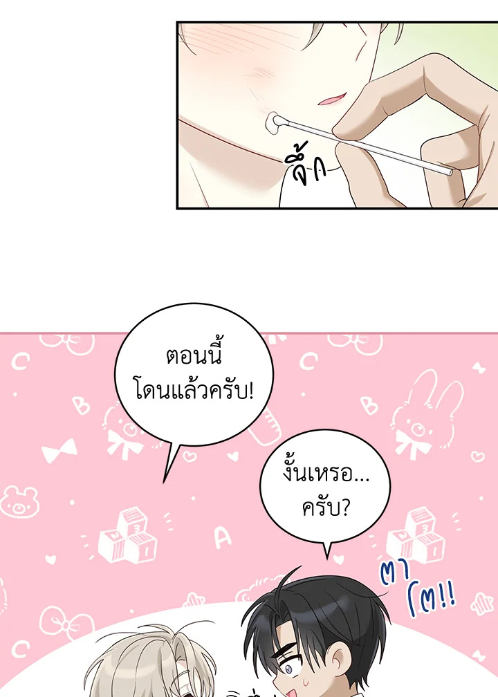หน้า 67