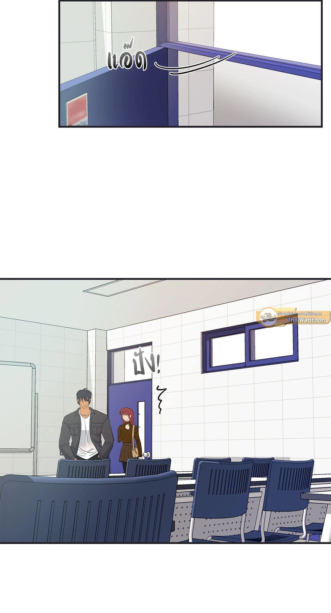 สัญญาปีศาจราคะ | Hana's Demons of  Lust ตอนที่ 24 - รูปที่ 2