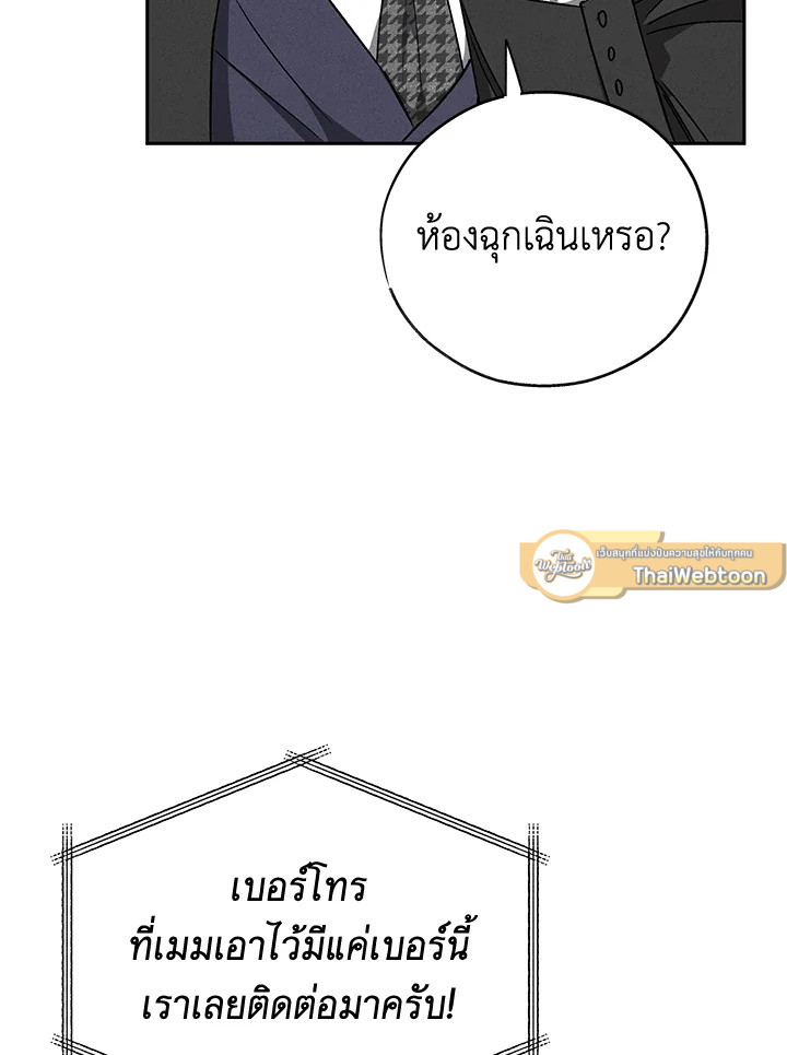 หน้า 84