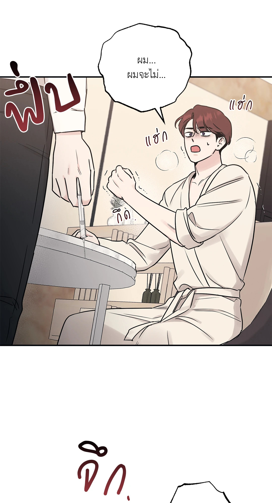 หน้า 48