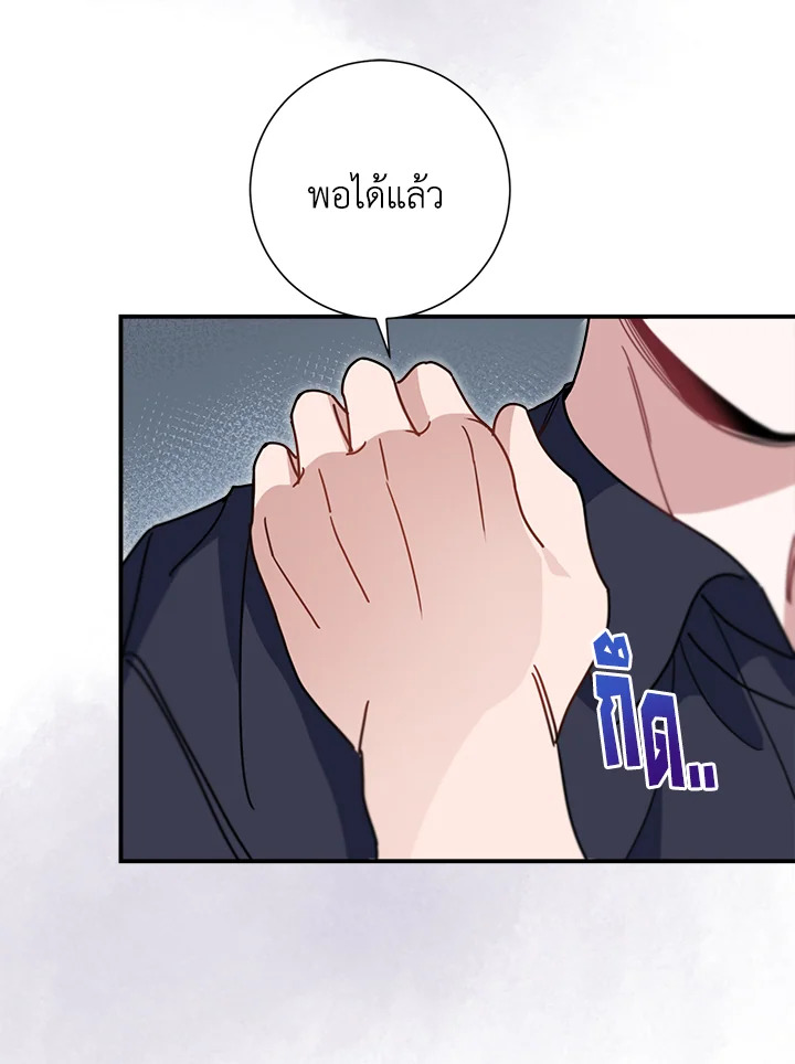 หน้า 98