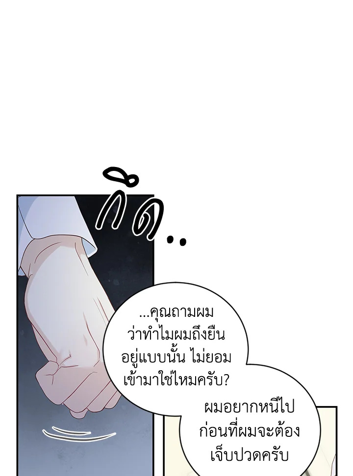 หน้า 63