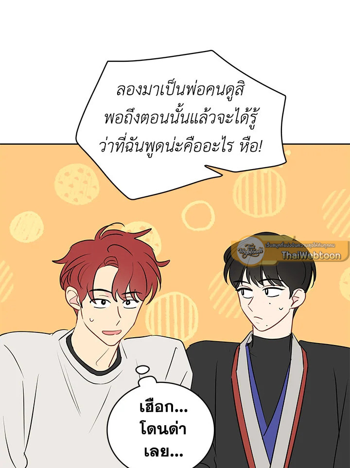 หน้า 65