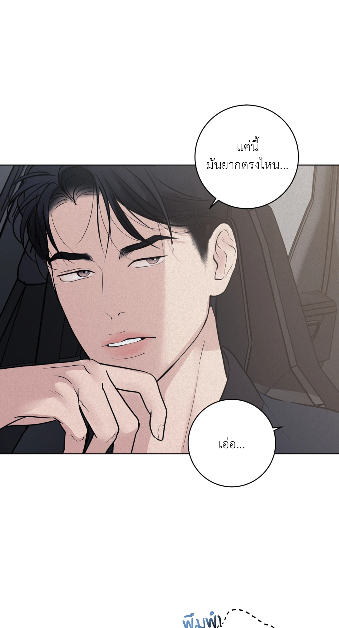หน้า 74