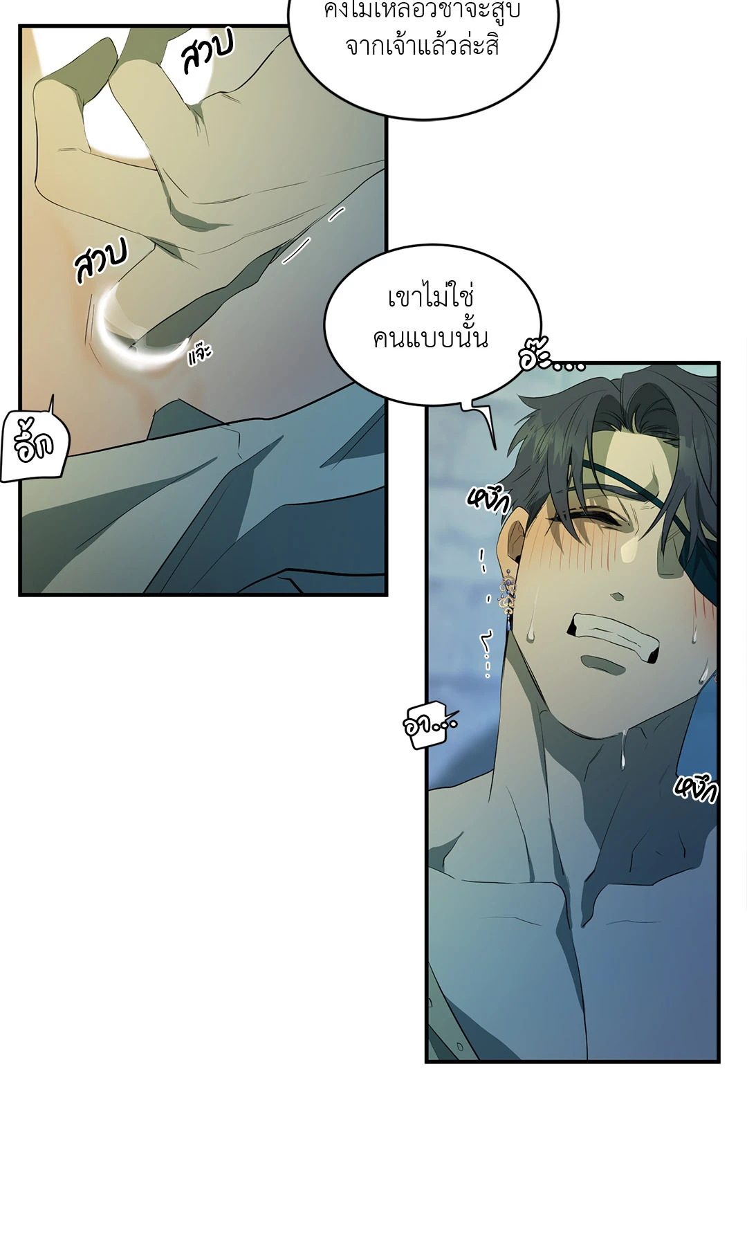 หน้า 52