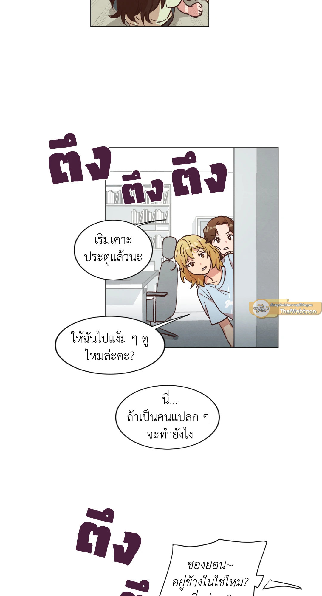 หน้า 35