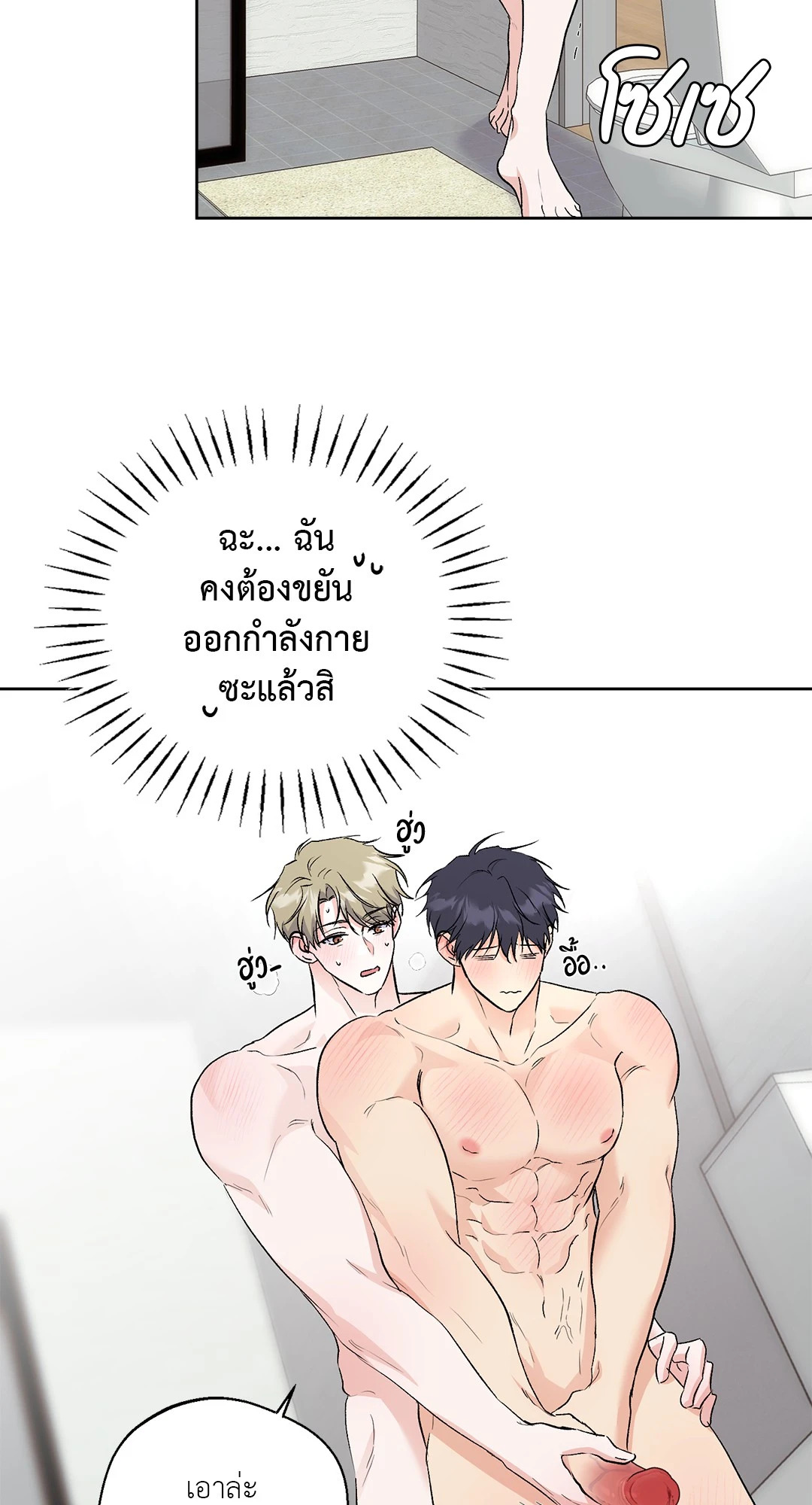 หน้า 48