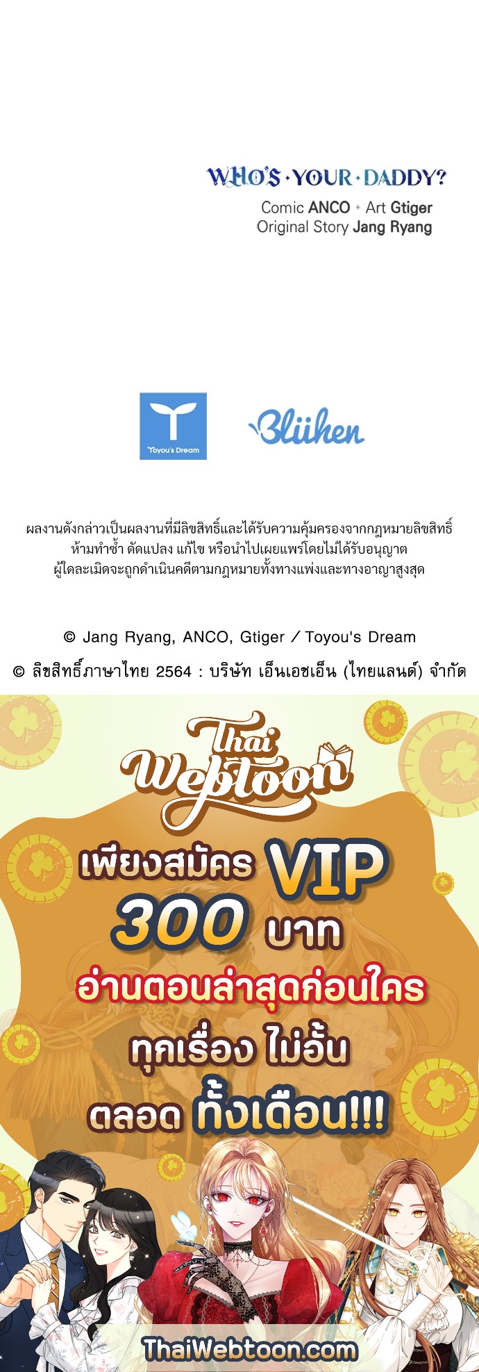หน้า 80