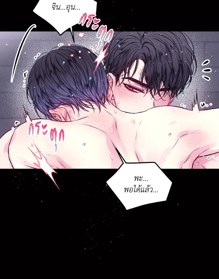 หน้า 52