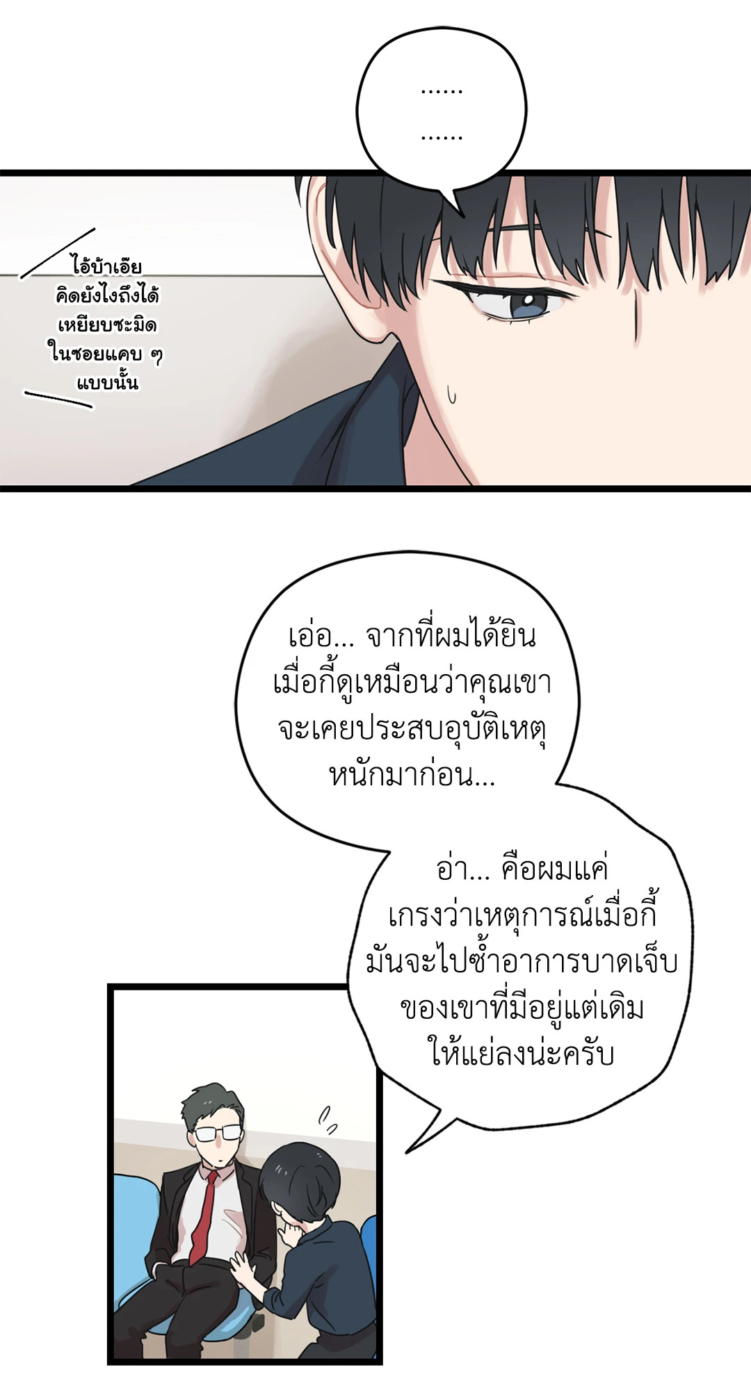 หน้า 78