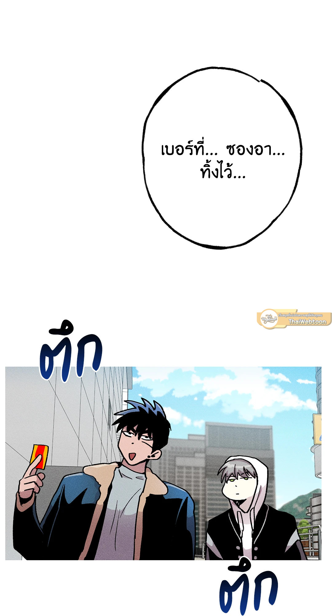 หน้า 33