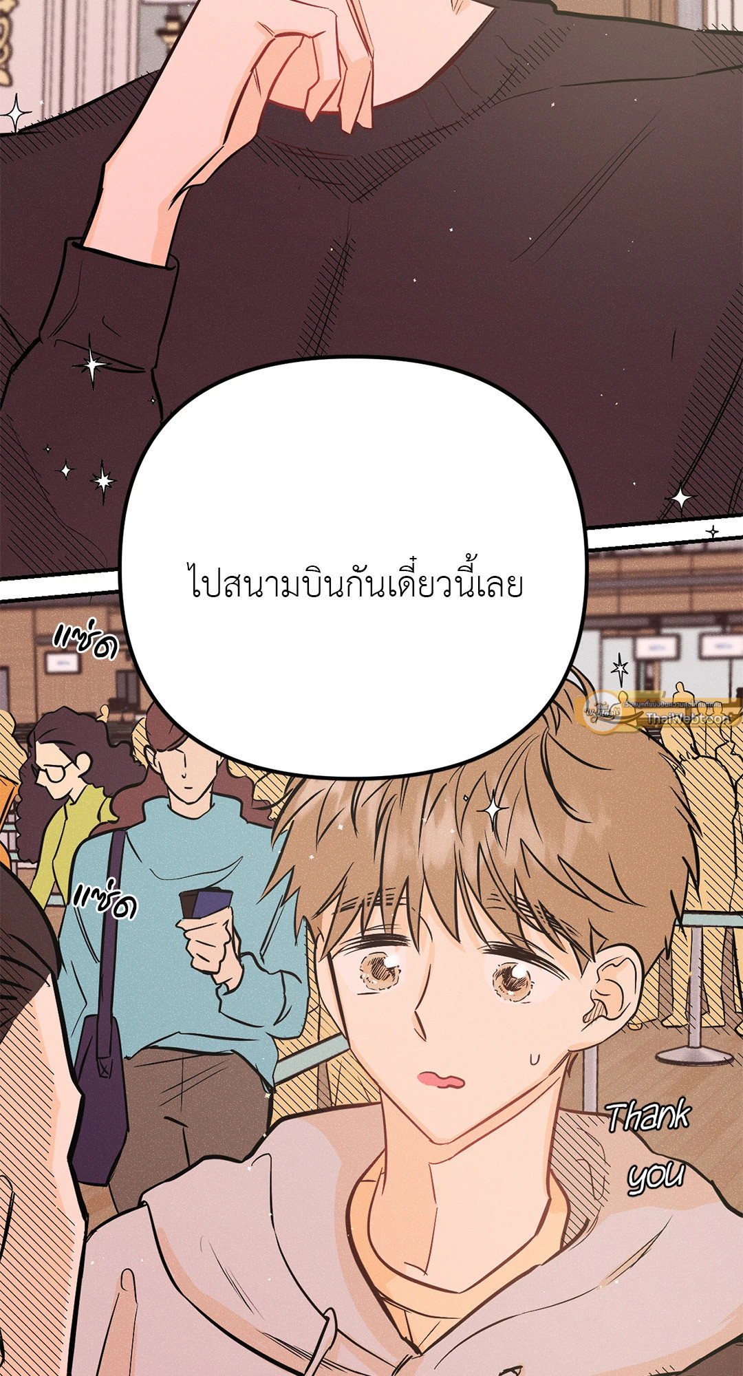 หน้า 52