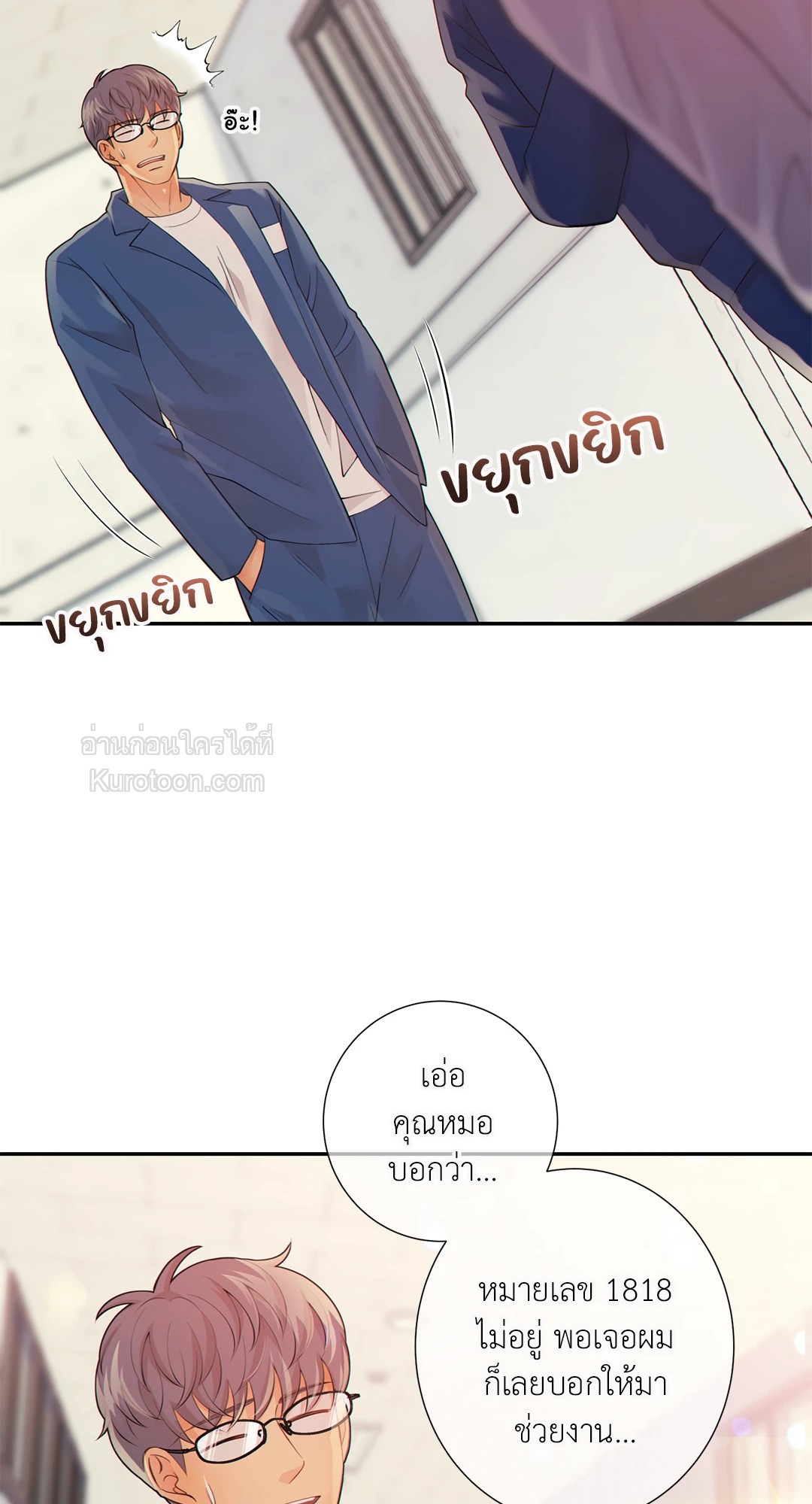 หน้า 35