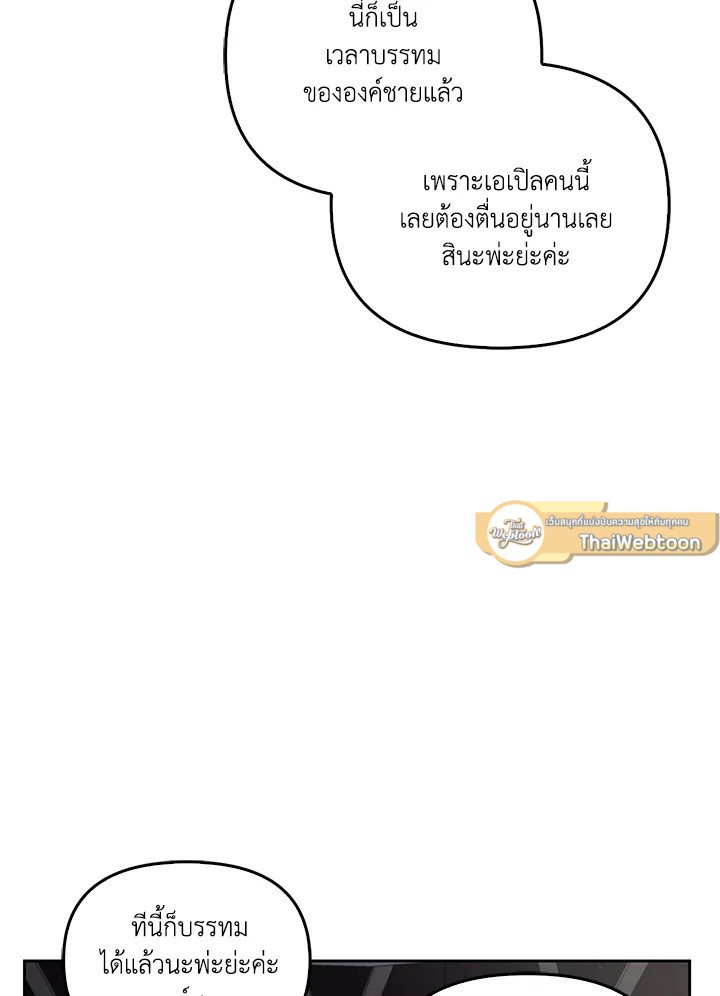 หน้า 90
