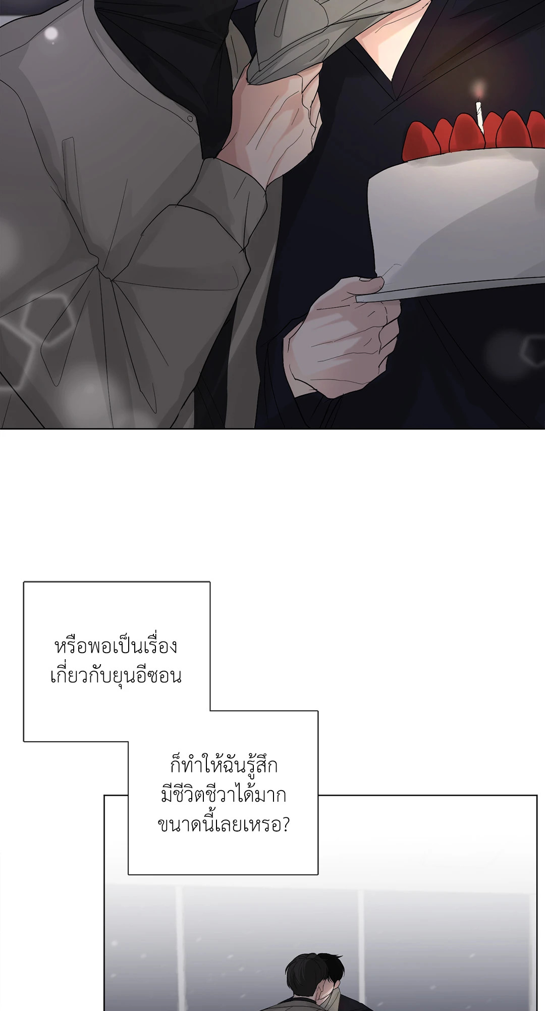 หน้า 69