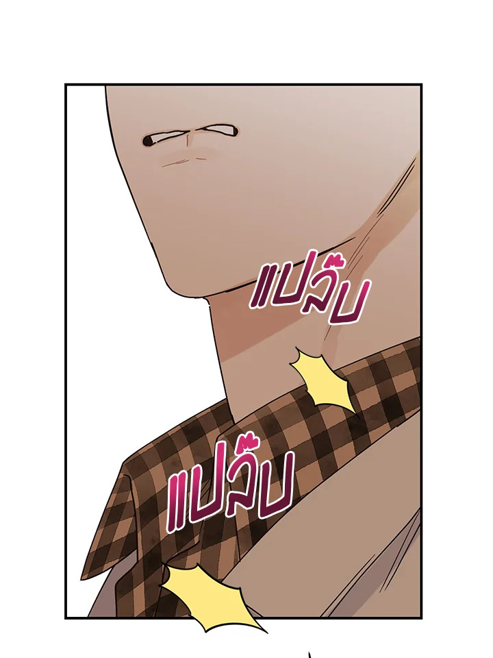 หน้า 79