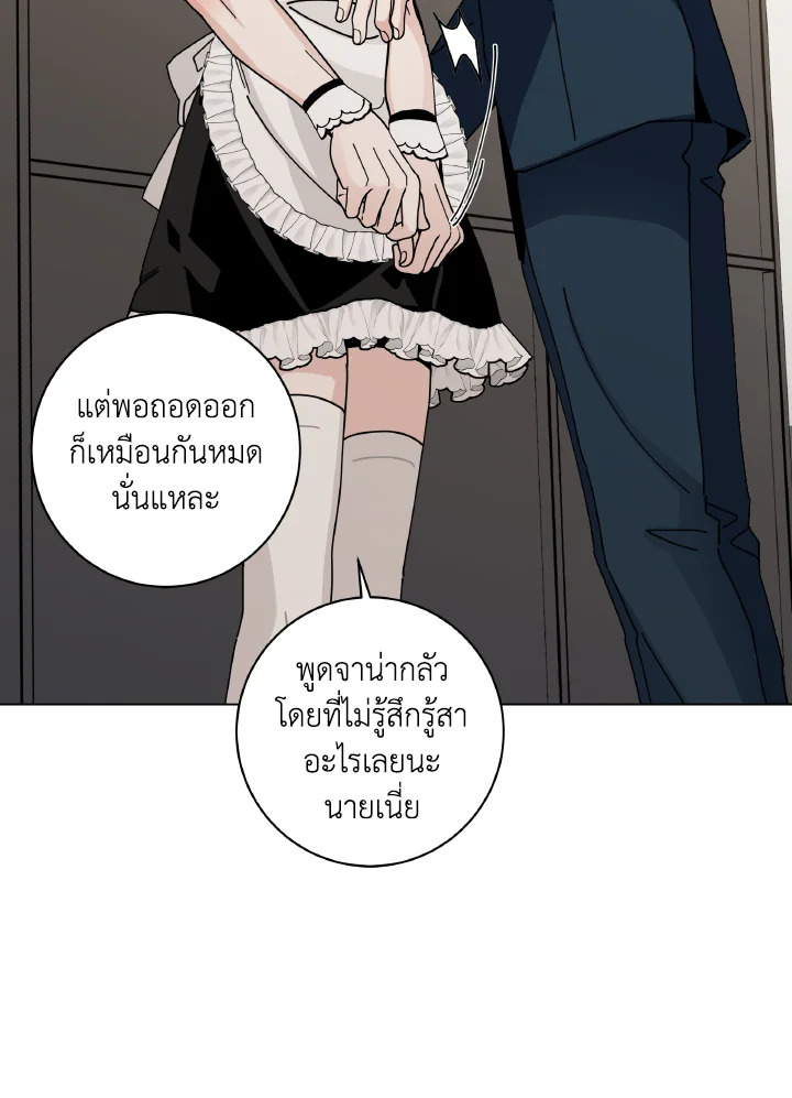 หน้า 64