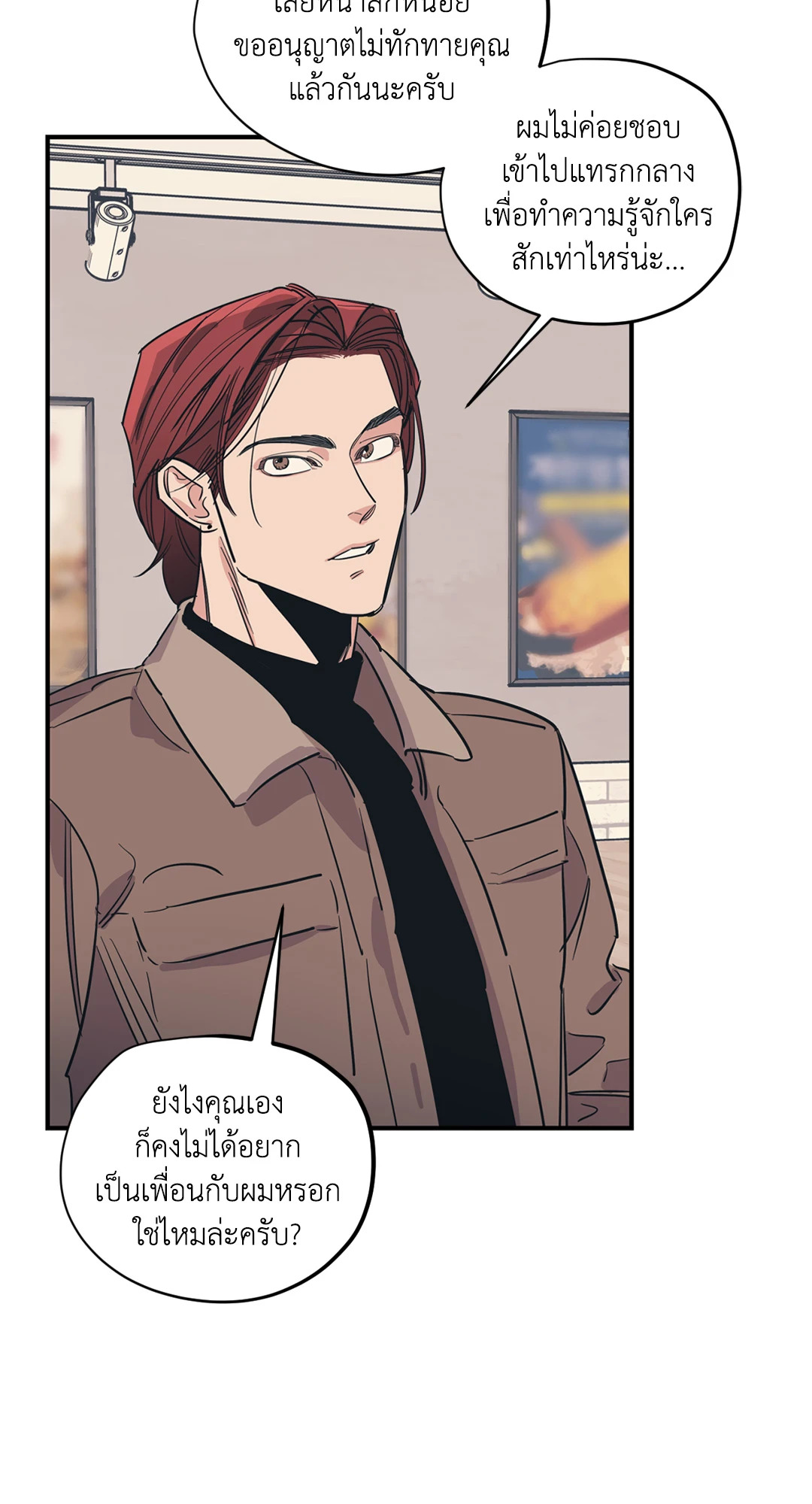 หน้า 26