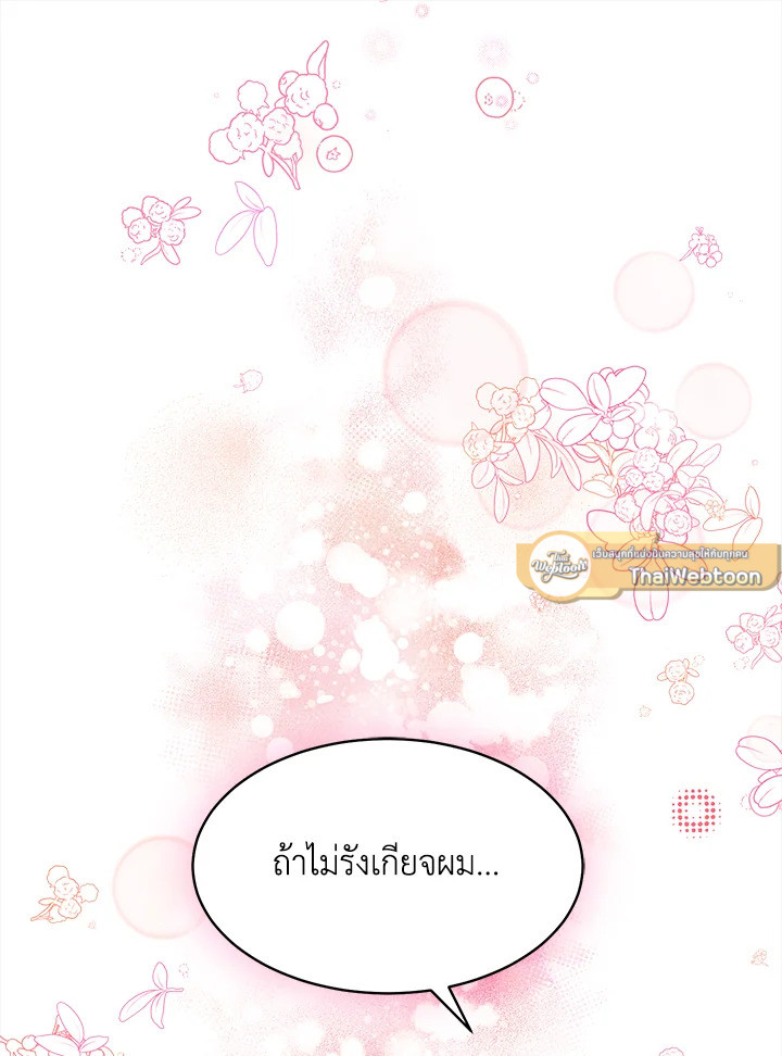 หน้า 97