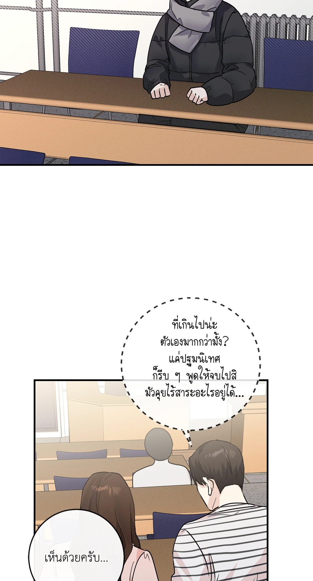 หน้า 38