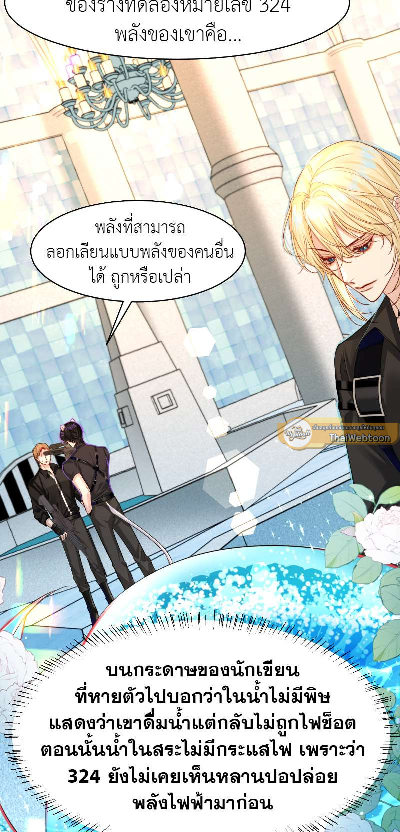 หน้า 26