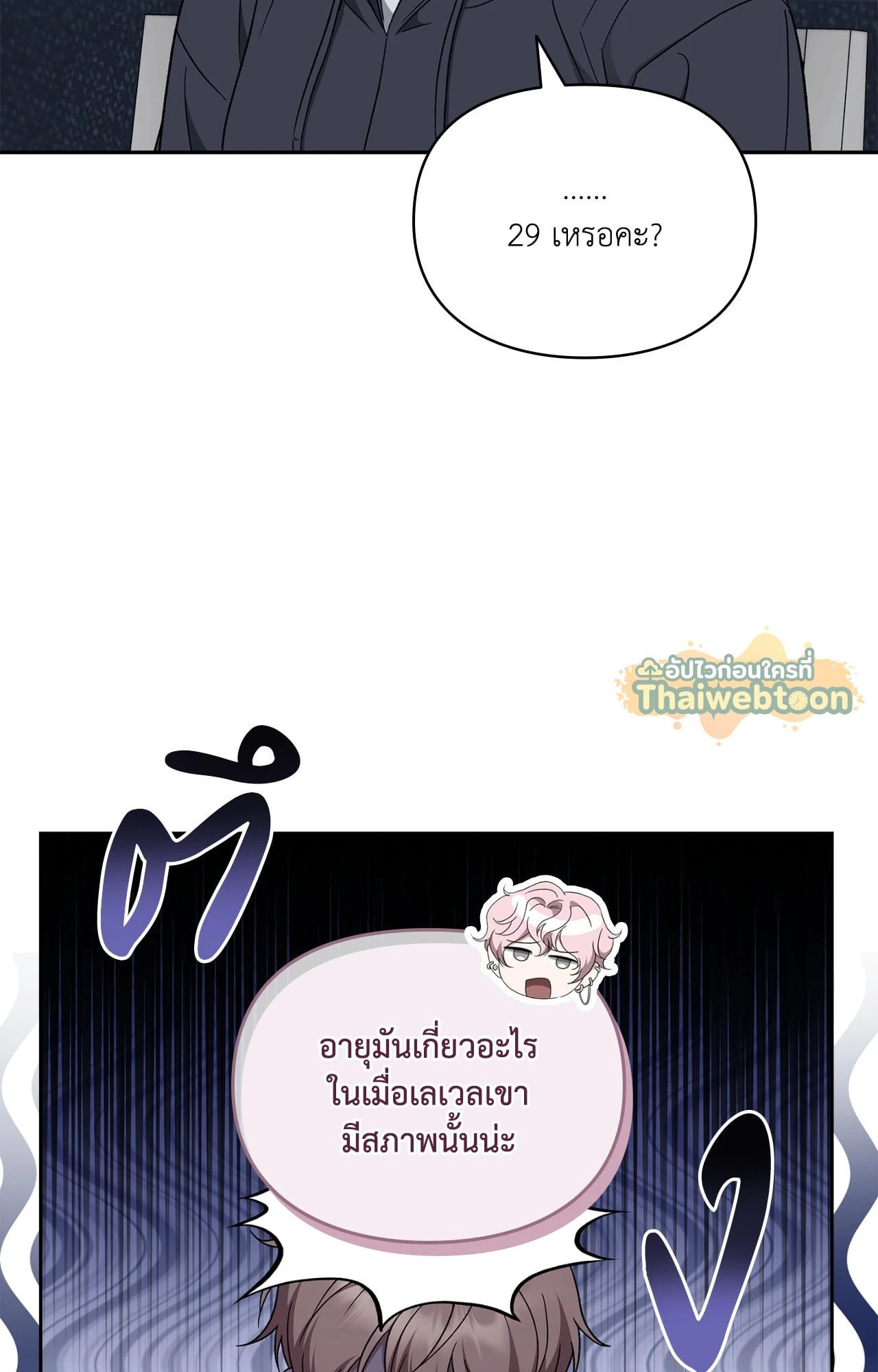 หน้า 67