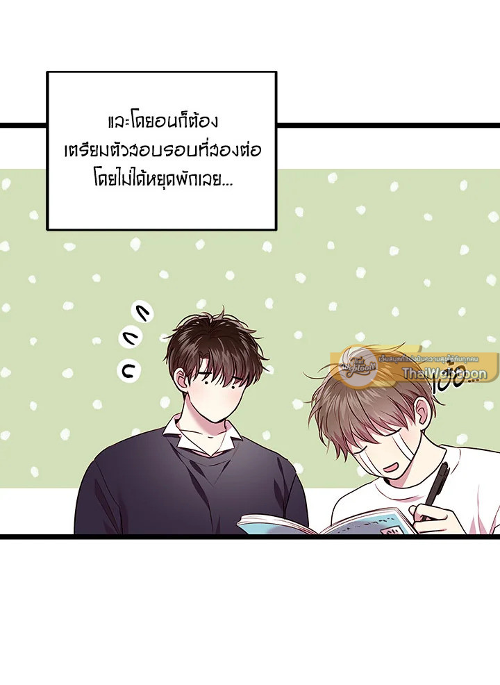 หน้า 87