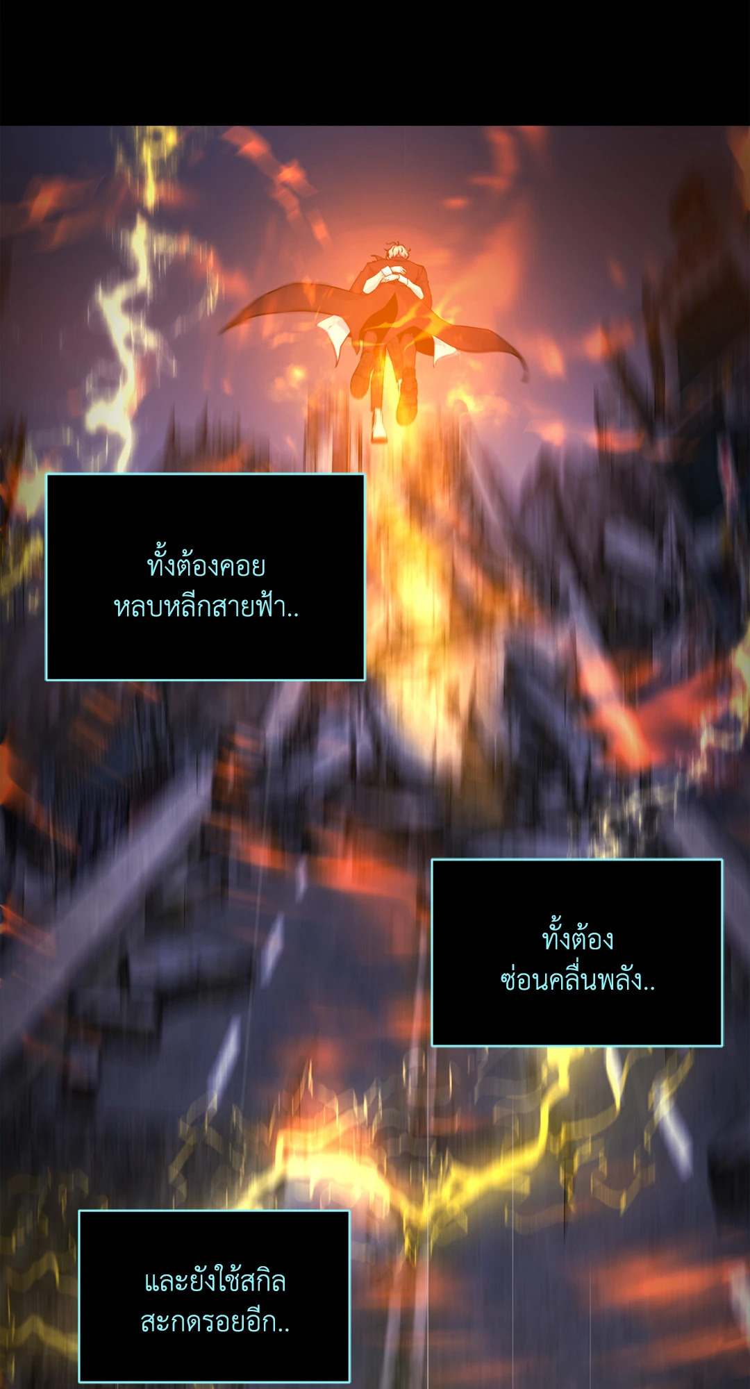 หน้า 25