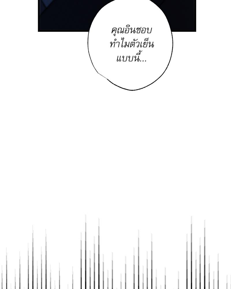 หน้า 109