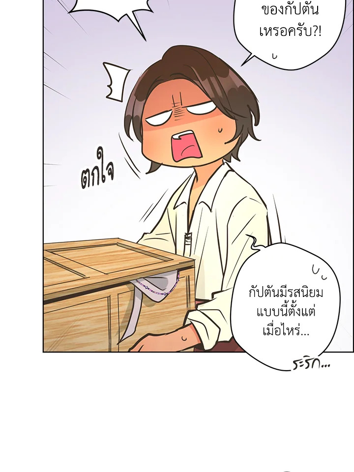 หน้า 57
