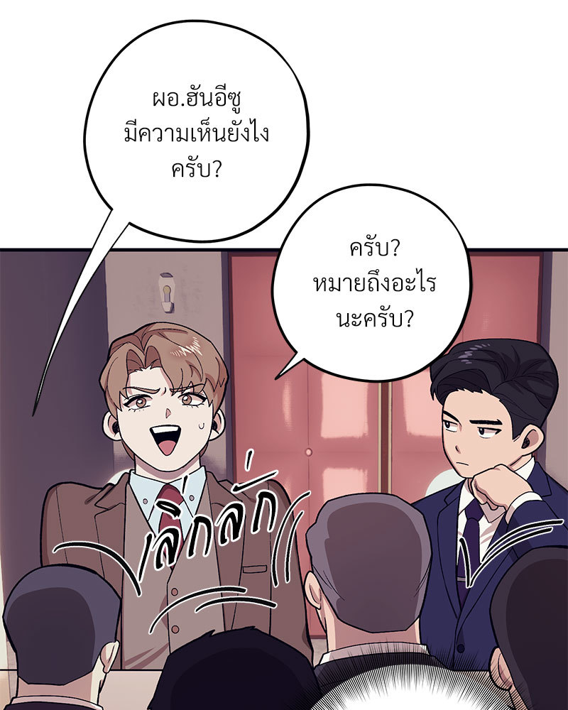 หน้า 79