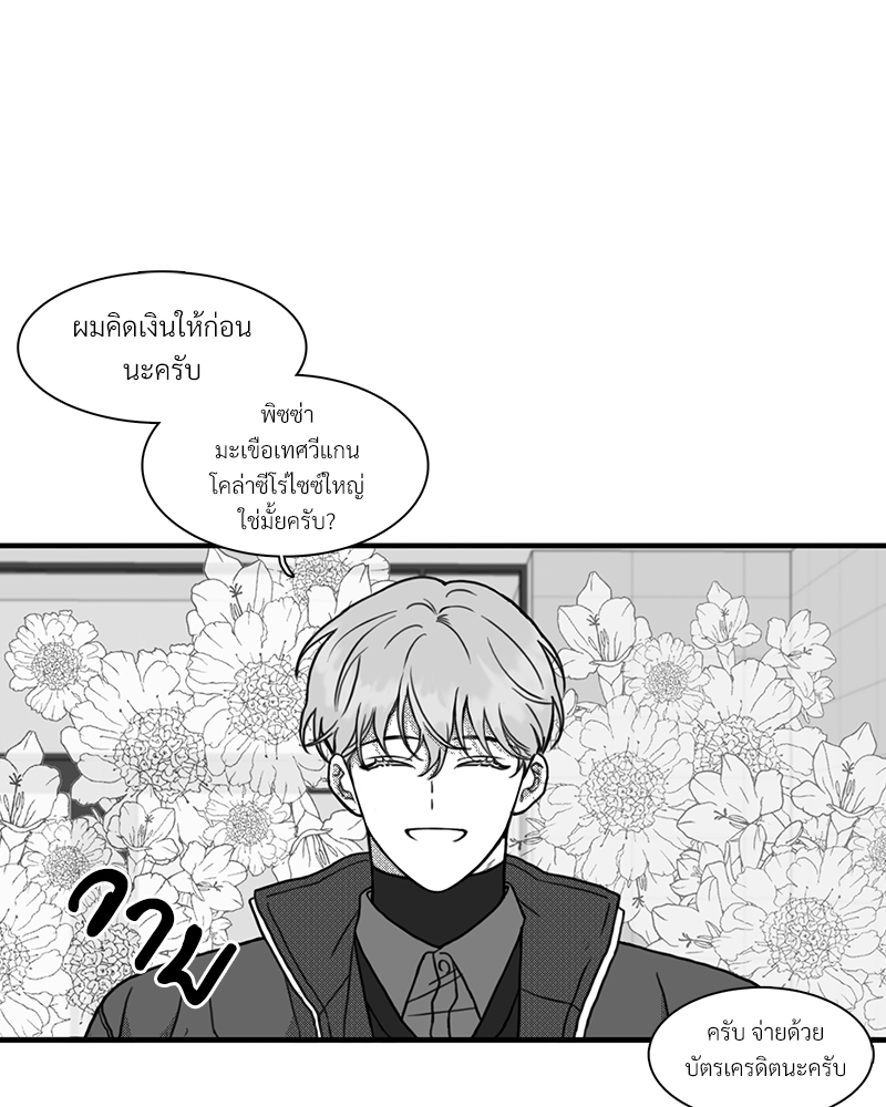 หน้า 57