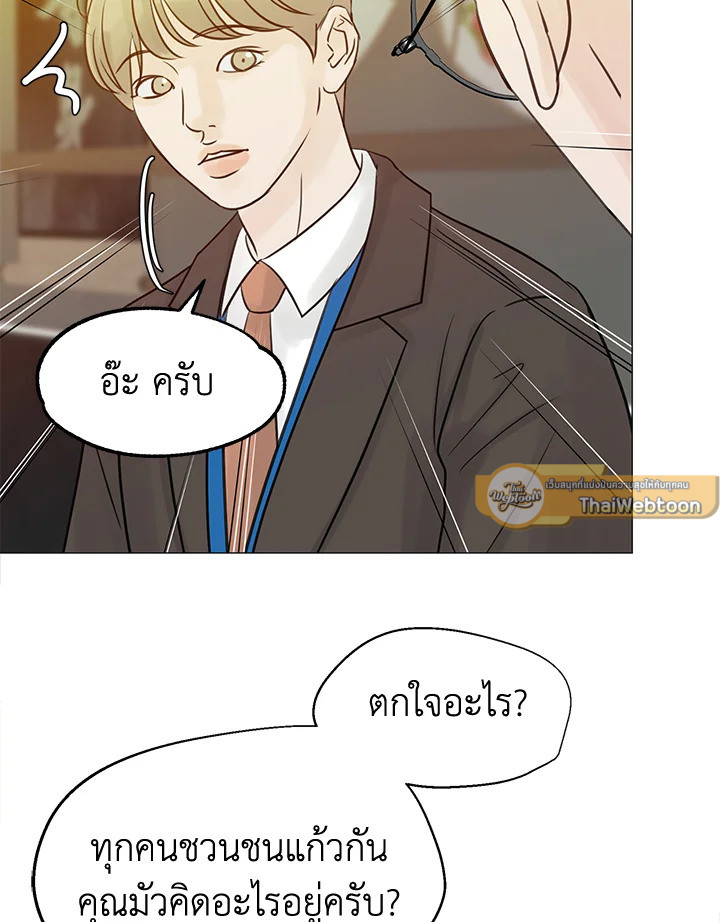 หน้า 80