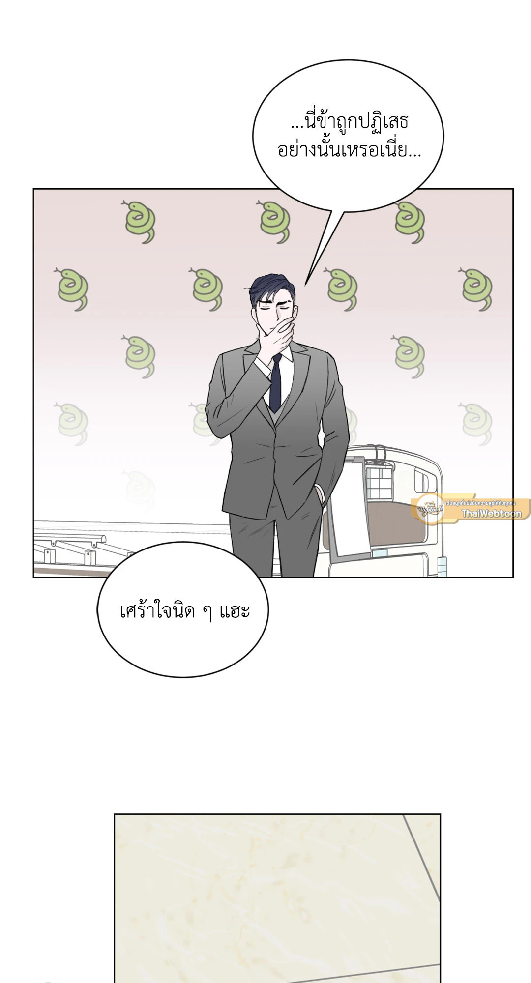 หน้า 54