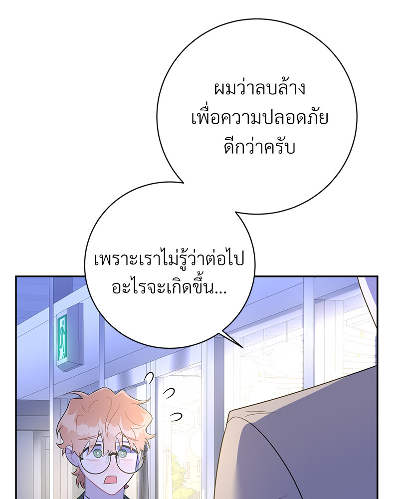 หน้า 113