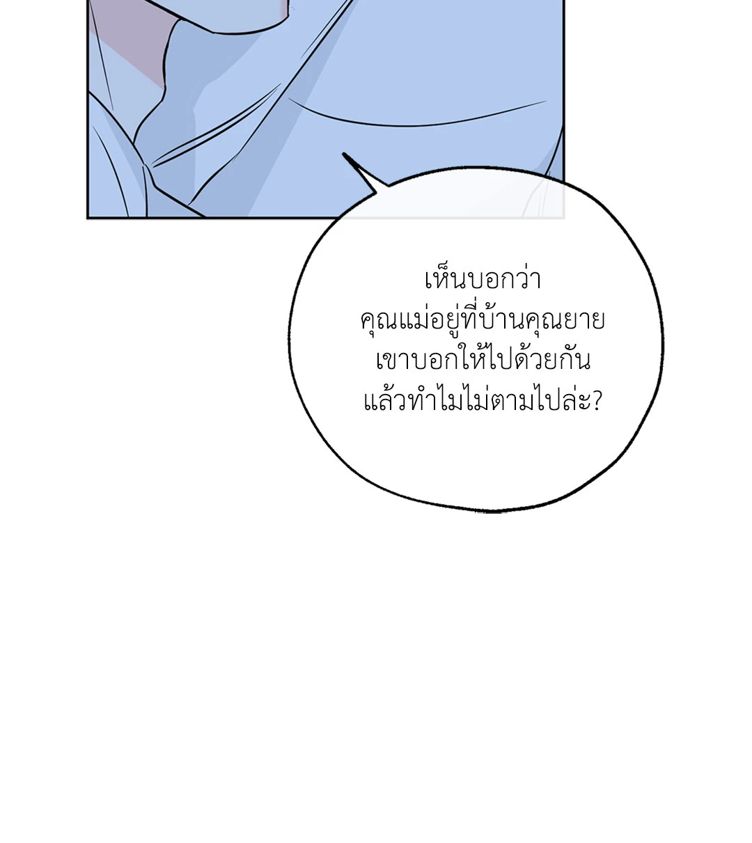 หน้า 76