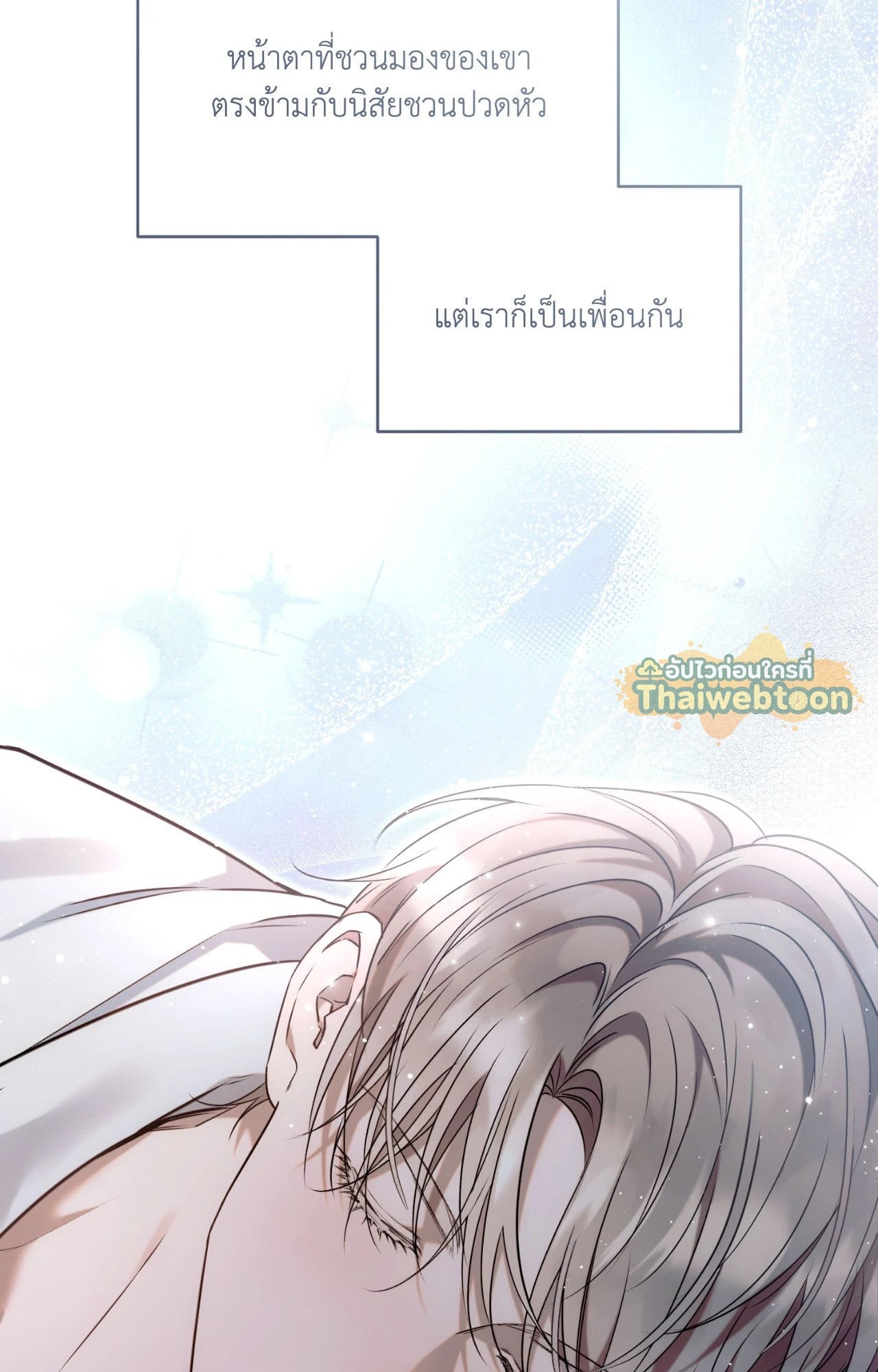 หน้า 104