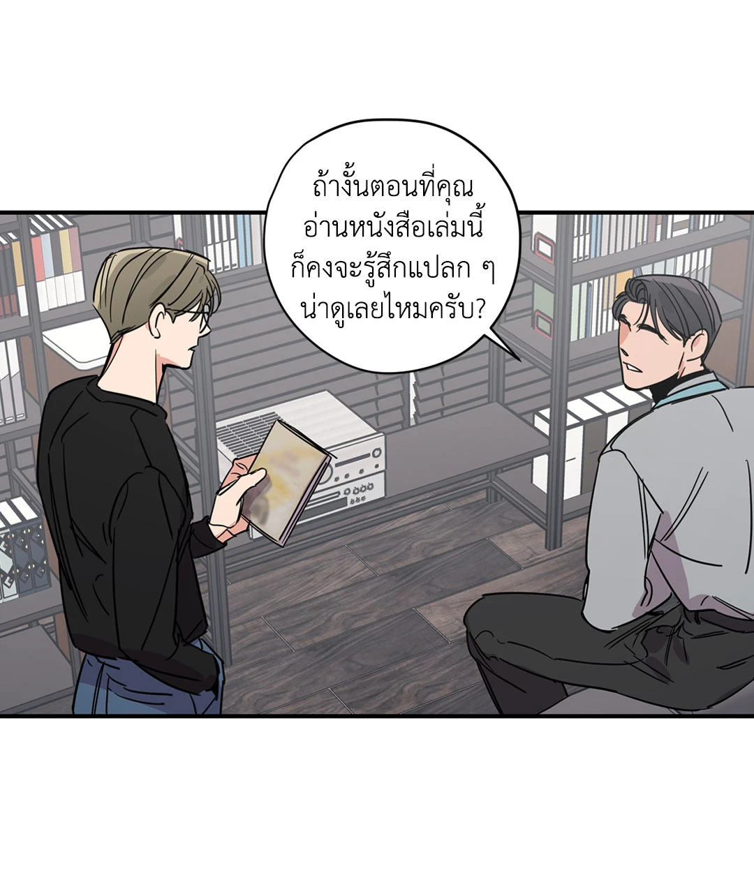 หน้า 29