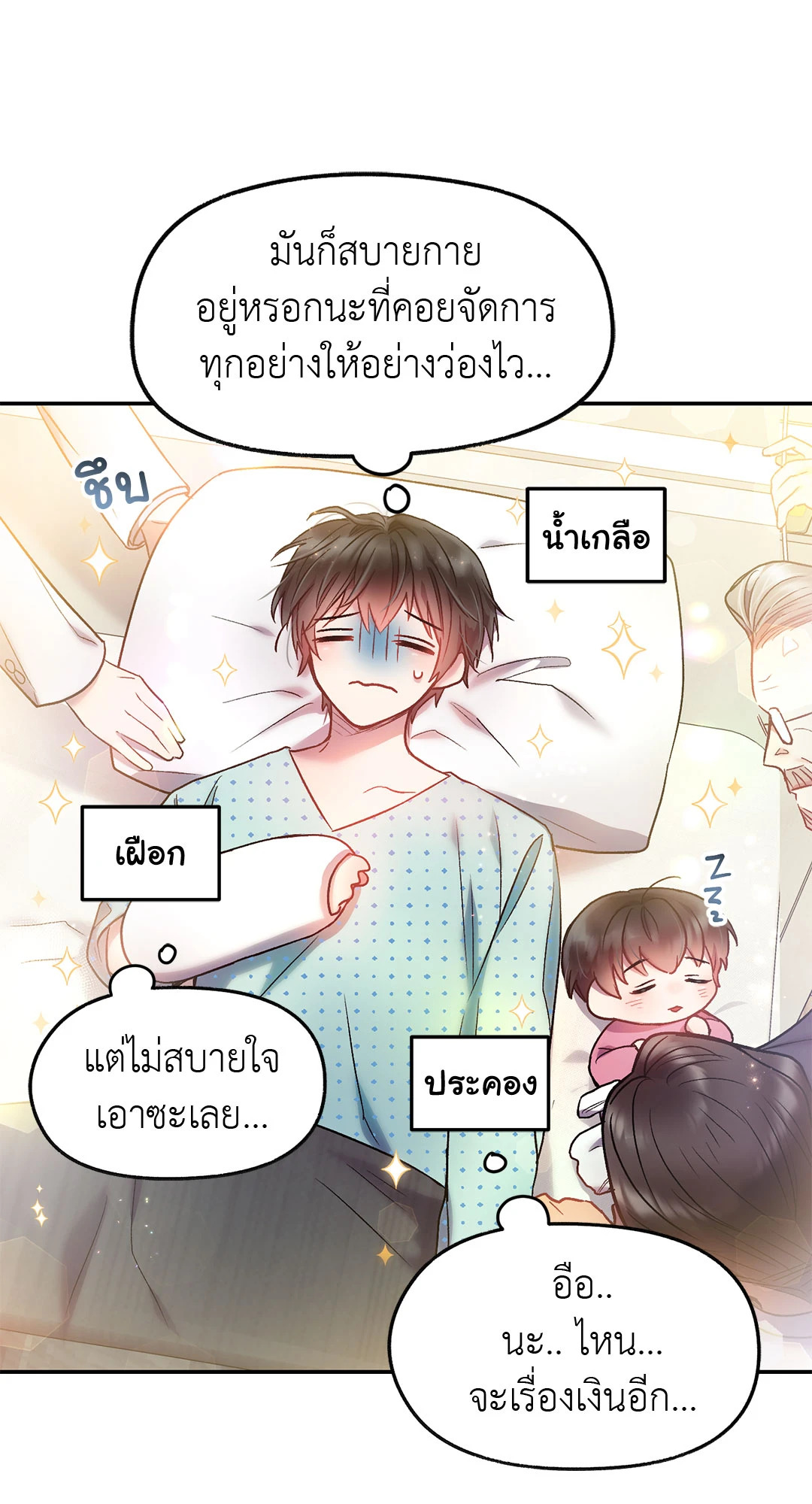 หน้า 50