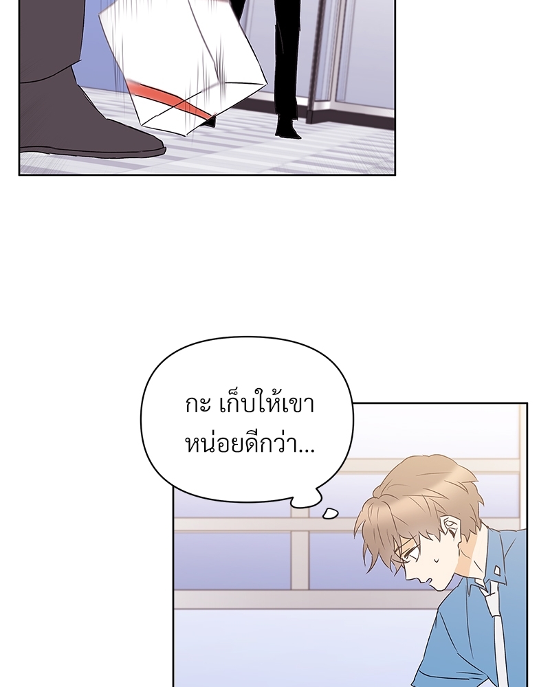 หน้า 83