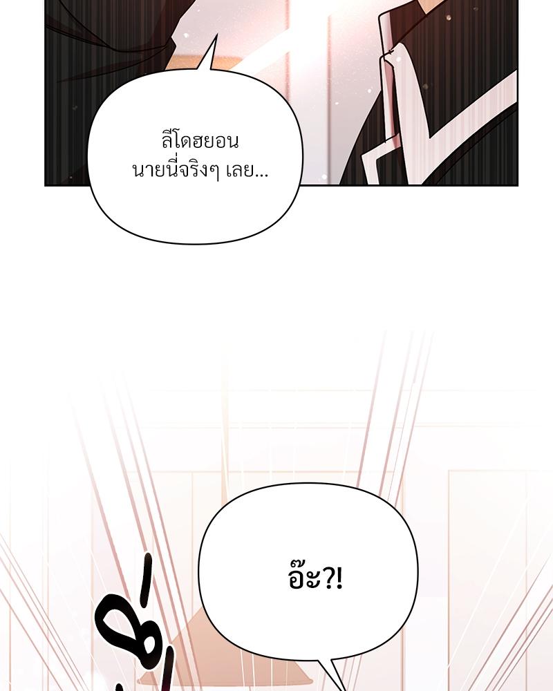 หน้า 99