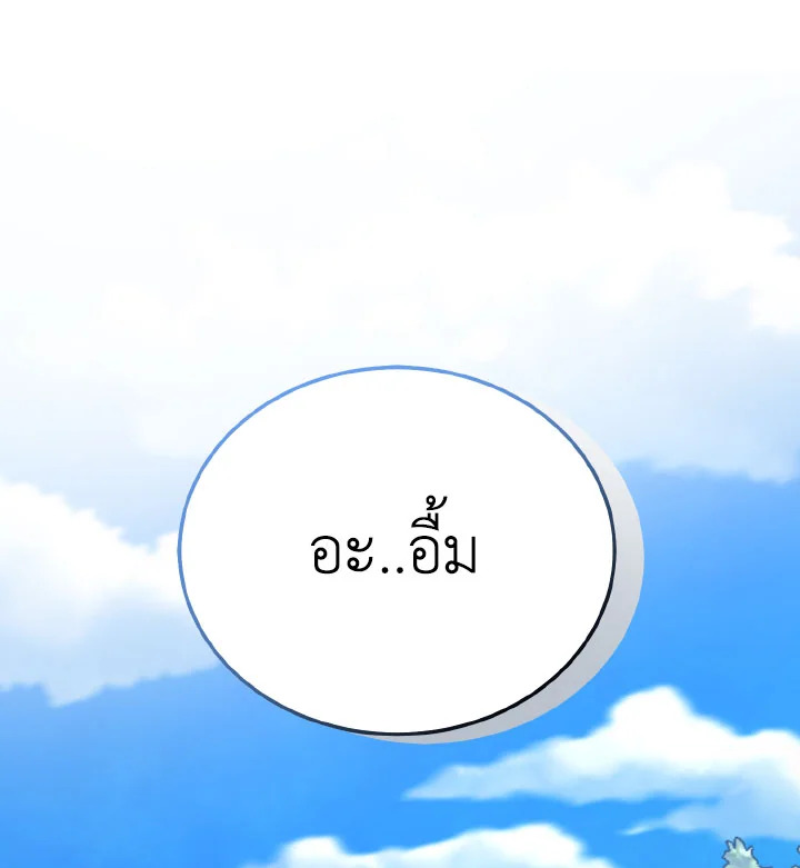 หน้า 119