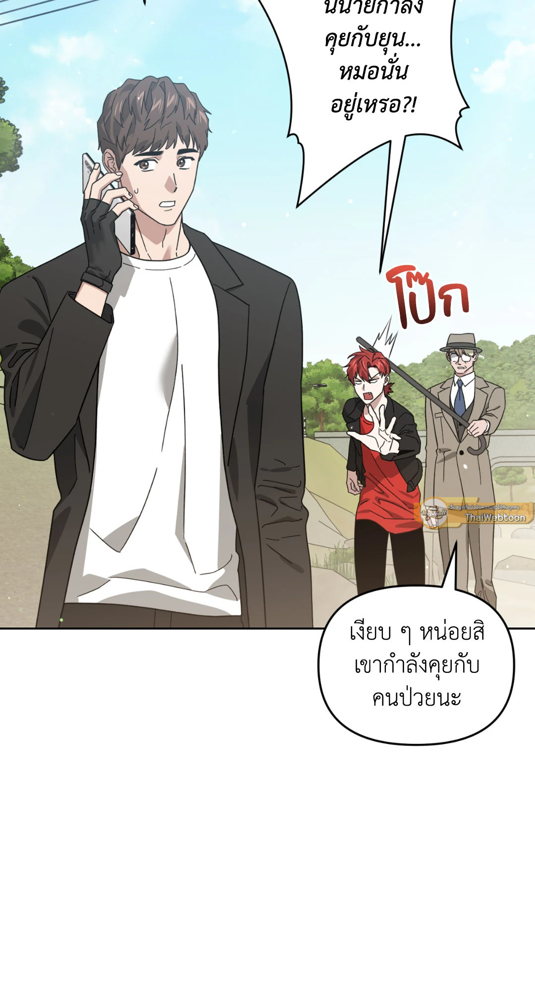 หน้า 74