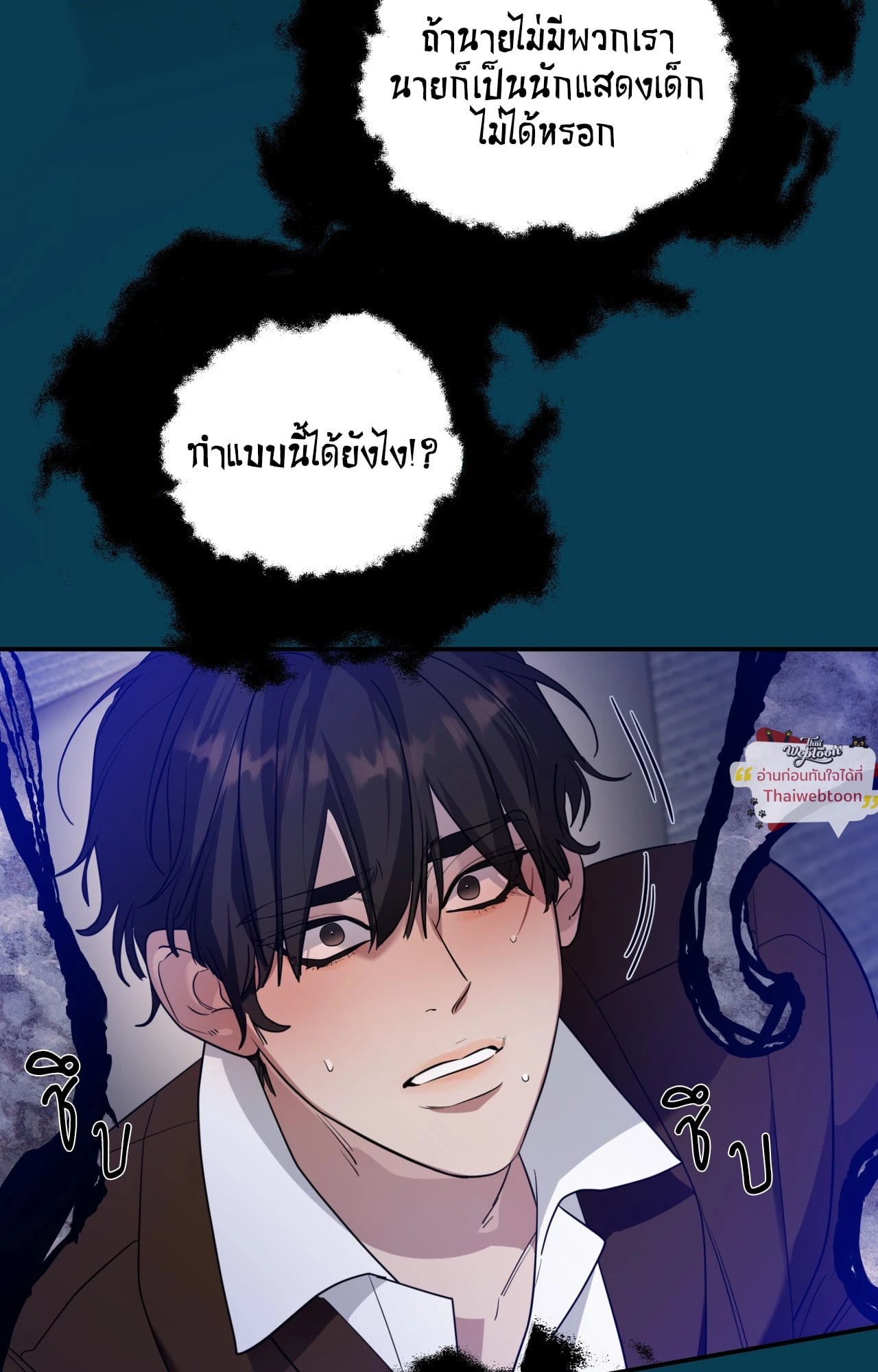 หน้า 86