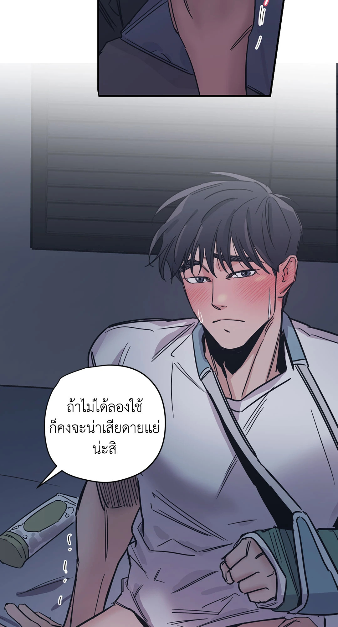 หน้า 50