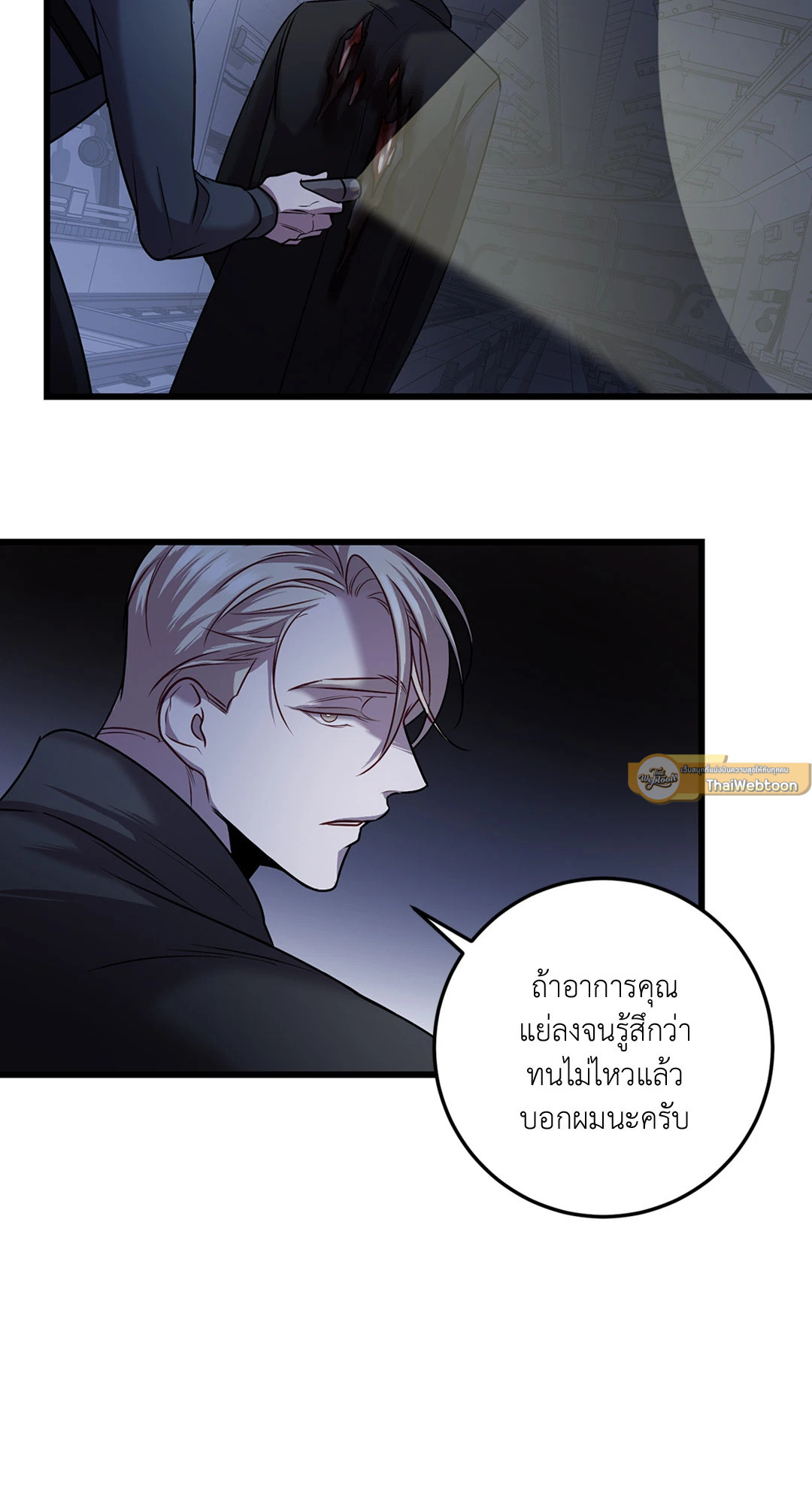 หน้า 43