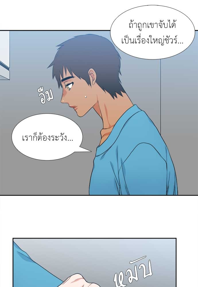 หน้า 31